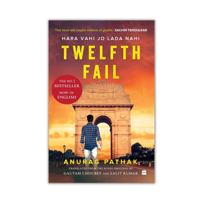 Twelfth Fail by Anurag Pathak