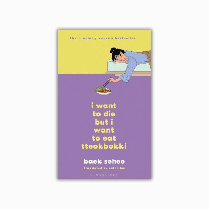 I Want to Die But I Want to Eat Tteokpokki by Baek Se-hee, Hyacinta Louisa (Translator)